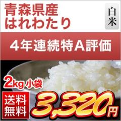 �X���Y �͂�킽�� ����  ��4��A����A�]���� 2kg�y���������z�y�đ܂͒��f�[�U��z�y�����o�ׁz�ߘa7�N(2025�N)�Y