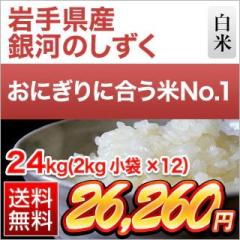 ��茧�Y ��͂̂����� ���� ���f�r���[����7�N�A����A�]���� 24kg�i2kg�~12�܁j�y���������z�y�����o�ׁz�y�đ܂͒��f�[�U��z���� ��