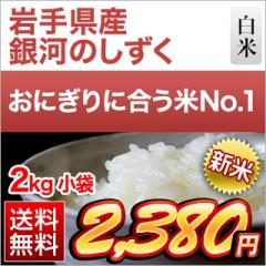 �V�� ��茧�Y ��͂̂�������8�N�A����A�]���� ���� 2kg�y���������z�y�����o�ׁz�y�đ܂͒��f�[�U��z�ߘa8�N(2026�N)�Y