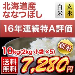 �V�� �k�C���Y �ȂȂڂ�����A�]���A��16��l���� �y���āE���āz 10kg�i2kg�~5�܁j�y���������z�y�����o�ׂ͔��Ă̂݁z�y�đ܂͒��f�[