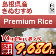 �v���~�A�����C�X�V���[�Y �������Y ���ʂނ��� ���� 10kg�i2kg�~5�܁j�y���������z�y�đ܂͒��f�[�U��z�y�����o�ׁz���� �ߘa7�N�Y 2