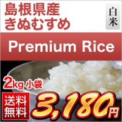 �v���~�A�����C�X�V���[�Y �������Y ���ʂނ��� ���� 2kg �y���������z�y�đ܂͒��f�[�U��z�y�����o�ׁz���� �ߘa7�N�Y 2025�N�Y