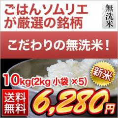 �V�� �����̖����� �Ȗ،��Y �Ȃ��Ђ��� ���� 10kg(2kg�~5��)�y���������z�y�đ܂͒��f�[�U��z�ߘa8�N(2026�N)�Y