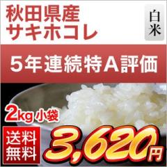 �H�c���Y �T�L�z�R�� ���� ��5�N�A����A�]����2kg�y�����o�ׁz�y���������z�y���ʍ͔|�āz�y�đ܂͒��f�[�U��z���� �ߘa7�N�Y 2025�N