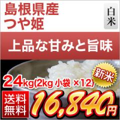 �V�� �������Y ��P ���� 24kg (2kg�~12��)�y���������z�y�����o�ׁz�y�đ܂͒��f�[�U��z�ߘa8�N(2026�N)�Y