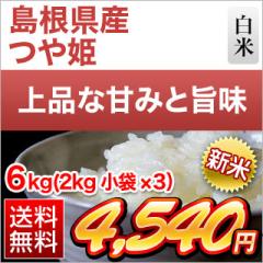 �V�� �������Y ��P ���� 6kg (2kg�~3��)�y���������z�y�����o�ׁz�y�đ܂͒��f�[�U��z�ߘa8�N(2026�N)�Y