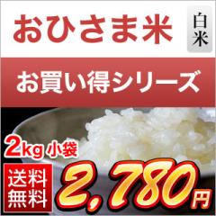 ���Ђ��ܕ�(�Ȗ،��Y �Ƃ����̐�) ���� 2kg�y���������z�y�đ܂͒��f�[�U��z�y�����o�ׁz���� �ߘa7�N�Y 2025�N�Y