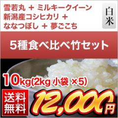 ���͂�\�����G���I5��H�ה�ׁy�|�z �R�`�Y ���� �{ �V���Y �R�V�q�J���{ �ΐ�Y �������� �{ �k�C���Y �ȂȂڂ��{ �ΐ�Y �~���L