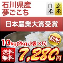 �V�� �ΐ쌧�Y ���������q���ʍ͔|�ār ���āE���� 10kg(2kg�~5��)�y���������z�y�����o�ׂ͔��Ă̂݁z�y���Y�Ҏw��āz�y�đ܂͒��f�[�U