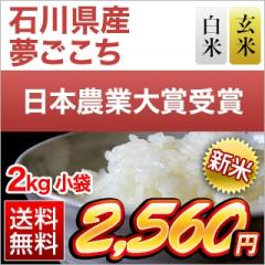 �V�� �ΐ쌧�Y ���������q���ʍ͔|�ār ���āE���� 2kg�y���������z�y�����o�ׂ͔��Ă̂݁z�y���Y�Ҏw��āz�y�đ܂͒��f�[�U��z�ߘa8