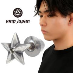 amp japan AvWp 8AH-174S  X^[ X[NBK XtXL[ sAX 1P Ўp Vo[ Vv  V[v uh 