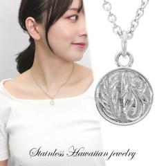 �X�e�����X �n���C�A���W���G���[ �}�C�� �R�C�� �v���[�g �l�b�N���X �y���_���g �T�[�W�J���X�e�����X �����A�����M�[�t���[ �j�b�P��