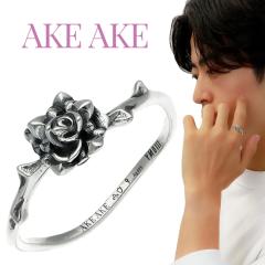 AKEAKE �t�B�A�[�X ���[�Y �n�u �\�[���Y �����O �w�� 13�� 18�� �����Y�����O �V���o�[ �K�N �o�� �� �C�o�� �� �c�� �u�����h AKE AKE