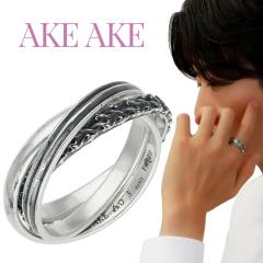 AKEAKE �t�B�A�[�X�E�h�E���X �u���C�f�b�h 3.0 Entanglement �����O �w�� 13�� 18�� �����Y�����O �V���o�[ 3�A ���� �����[ �t���A ��