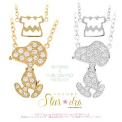 Snoopy Xk[s[ pFVGbg `[[uEm`[t Vo[lbNX y_g  ItBV WG[ 