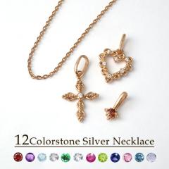 �I�ׂ� �a���� �V�R�� 7way �I�[�v���n�[�g �N���X ���C���[�h �l�b�N���X �V���o�[925 �s���N�S�[���h �n�[�g �\���� �ؚ� �ꗱ ������