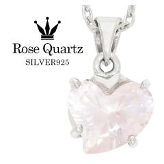 �n�[�g�^�J�b�g ���[�Y�N�H�[�c �V���o�[�l�b�N���X