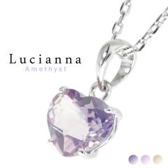 Lucianna �V�R �A���W�X�g �o�C�J���[ �V���o�[ �l�b�N���X �n�[�g �J�b�g 2�� �a���� ���� ���f�B�[�X �V�R��  �y���_���g �A���W�X