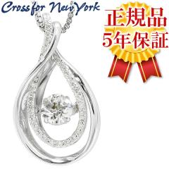 �_���V���O�X�g�[�� ���K�i �N���X�t�H�[�j���[���[�N D-Drops �l�b�N���X �N���X�t�H�[ �_���V���O ���f�B�[�X �_���V���O�X�g�[���l�b