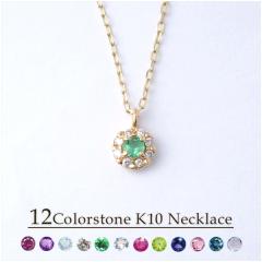 K10�S�[���h 12�a���� �V�R�� �_�C�������h ��芪�� �l�b�N���X