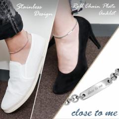 close to me ���[���`�F�[�� �v���[�g �X�e�����X �A���N���b�g/�����Y/���f�B�[�X/�A���N���b�g/����/�X�e�����X