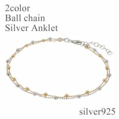 �S�[���h�J���[ �{�[���`�F�[�� �V���o�[�A���N���b�g/���f�B�[�X/�A���N���b�g/����/�V���o�[925/�S�[���h/��