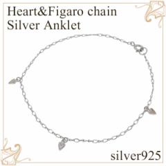 �n�[�g 8�̎� �t�B�K���`�F�[�� �V���o�[�A���N���b�g/���f�B�[�X/�A���N���b�g/����/�V���o�[925