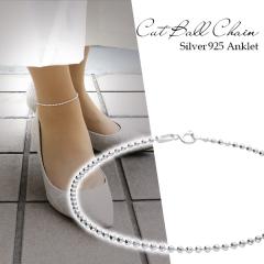 �J�b�g �{�[���`�F�[�� �V���o�[�A���N���b�g 21cm �A���N���b�g �V���o�[ �`�F�[�� �V���o�[925 �A���N���b�g �v���[���g �l�C ���킢��