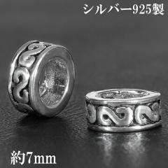 シルバーパーツ ビーズ S字 唐草 アラベスク 模様 リング型 2個 セット 
