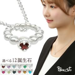 Blue Cat �I�ׂ� �a���� �~�j�����O �l�b�N���X �y���_���g ���f�B�[�X�l�b�N���X �V���o�[ 925 �x�r�[�����O �Ԃ���� �V�R�� �K�[�l�b
