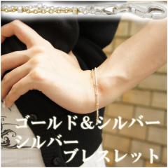 �S�[���h���V���o�[ �h�b�g������ �V���o�[�u���X���b�g 18cm /���f�B�[�X�V���o�[�u���X���b�g/�V���o�[925