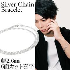 Vo[ 6ʃJbg ւ`F[ d uXbg 2.6mm 20cm 약 약`F[ Vv ꂢ Vo[ANZT[