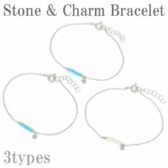 �������`�F�[�� �`���[�� �X�g�[�� �V���o�[�u���X���b�g