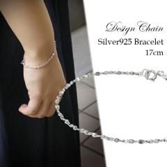 ���W�E���R�[�g �f�U�C���`�F�[�� �V���o�[�u���X���b�g 17cm �V���o�[925 �u���X���b�g �`�F�[�� �V���o�[�u���X���b�g �L���L��