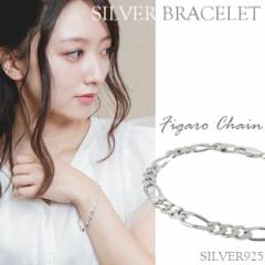 �V���o�[ �t�B�K�� �`�F�[�� �u���X���b�g 17cm 6�ʃJ�b�g �t�B�K���`�F�[�� �V���v�� ���ꂢ�� �V���o�[�A�N�Z�T���[ �V���o�[925