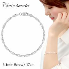 �V���o�[925 ��3.1mm �X�N�����[�`�F�[�� �u���X���b�g 17cm �V���o�[�A�N�Z�T���[ �`�F�[���u���X���b�g �_�u���약�`�F�[�� �V���v�� 