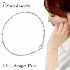 �V���o�[925 ���W�E���R�[�e�B���O �f�U�C���`�F�[�� �u���X���b�g 17cm �V���o�[�u���X���b�g �L���L�� �Ђ�Ђ� �˂��� �E�F�[�u �v��