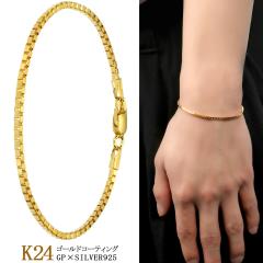 S[h xl`A`F[ uXbg 1.8mm 17-18cm Vo[ 24 K24 S[hR[eBO xl`A `F[ {bNX`F