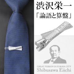 �a��h�� �_��ƎZ�� �V���o�[ �l�N�^�C�s�� �^�C�s�� �r�W�l�X �X�[�c �V�ꖜ�~�D �O�b�Y �^�C�j�[�s�� �^�C�o�[ �J�t�����N�X �u���[�`