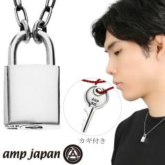 amp japan �A���v�W���p�� 8AH-184 �싞�� �V���o�[ �l�b�N���X �� �t�� �`�F�[���t�� �y���_���g �Z�b�g �y�A �� ���O �p�h���b�N �L�[ 