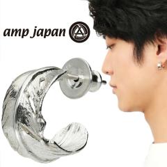 amp japan �A���v�W���p�� HQJK-510 �t�F�U�[ �V���o�[ �t�[�v�s�A�X 1P �Ў��p �H�� �H ���`�[�t �n�[�t�t�[�v �s�A�X ���L �V���o�[�s