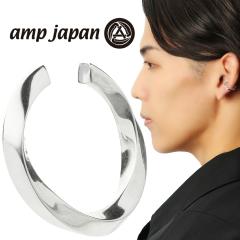 amp japan �A���v�W���p�� NOAJ-506EC �c�C�X�g �V���o�[ �C���[�J�t 1P �Ў��p �t�[�v �� �V���v�� �m���z�[�� �s�A�X �C�������O ����