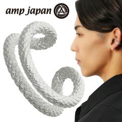 amp japan �A���v�W���p�� NOAJ-507EC �M���[�V�F ���� �V���o�[ �C���[�J�t 1P �Ў��p �t�[�v �V���v�� �m���z�[�� �s�A�X �C�������O 