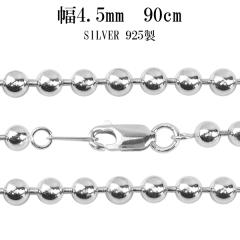 Vo[`F[ lbNX `F[ {[`F[ {[a4.5mm 90cm Vo[925  n[h {[   Vo[925`F[