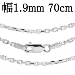 �V���o�[�`�F�[�� �l�b�N���X �`�F�[�� �������`�F�[�� 4�ʃJ�b�g ����1.9mm 70cm/�V���o�[925 �l�b�N���X �`�F�[���̂� �����Y