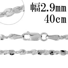 �V���o�[�`�F�[�� �l�b�N���X �`�F�[�� �J�b�g�X�G�b�W�c�C�X�g�`�F�[�� ����2.9mm 40cm �V���o�[925 �� �˂��� �V���o�[925�`�F�[�� �`