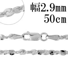 �V���o�[�`�F�[�� �l�b�N���X �`�F�[�� �J�b�g�X�G�b�W�c�C�X�g�`�F�[�� ����2.9mm 50cm �V���o�[925 �� �˂��� �V���o�[925�`�F�[�� �`