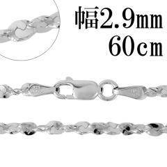 �V���o�[�`�F�[�� �l�b�N���X �`�F�[�� �J�b�g�X�G�b�W�c�C�X�g�`�F�[�� ����2.9mm 60cm �V���o�[925 �� �˂��� �V���o�[925�`�F�[�� �`