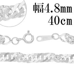 4.8mm �X�N�����[ �V���o�[ �`�F�[�� 40cm �V���o�[�`�F�[�� �V���o�[�A�N�Z�T���[ �l�b�N���X �V���o�[925 �� �V���K�|�[���`�F�[�� �`