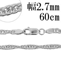 �V���o�[�`�F�[�� �l�b�N���X �`�F�[�� ���[�v�`�F�[�� ����2.7mm 60cm �V���o�[925 �� ���[�v�@�V���o�[925�`�F�[�� �`�F�[���̂� ����